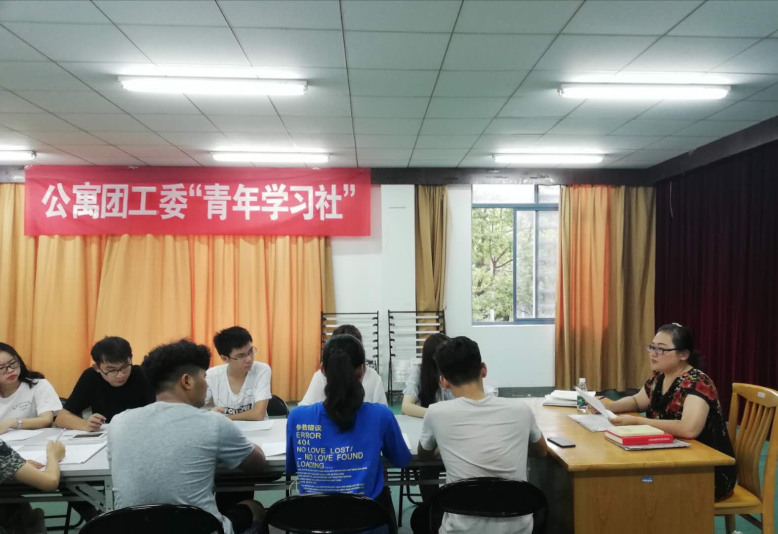 公寓团工委 青年学习社.jpg